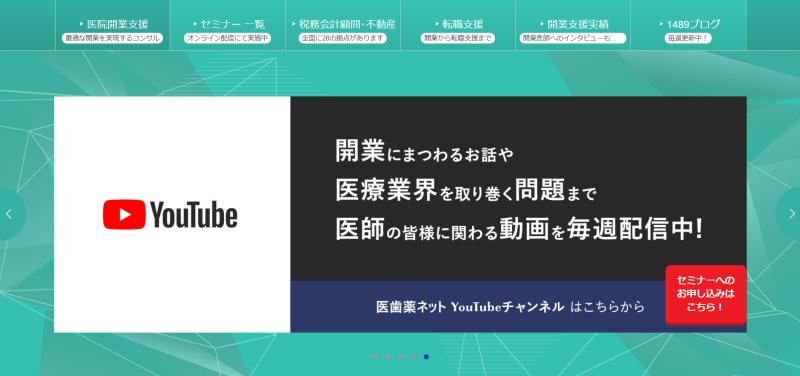 YouTube!2023年1~3月再生数BEST3
